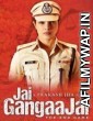 Jai Gangaajal (2016) Hindi Full Movies