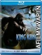 King Kong (2005) Hindi Dubbed Movie