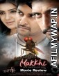 Makkhi (Eega) (2012) Hindi Dubbed Movie