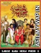 Paandavulu Paandavulu Thummeda (2014) UNCUT Hindi Dubbed Movie