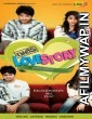 Routine Love Story (2012) UNCUT Dual Audio Hindi Dubbed Movie