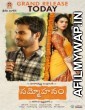 Sammohanam (2018) Telugu Full Movies