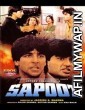 Sapoot (1996) Hindi Full Movie