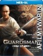 The Guardsman (2015) Hindi Dubbed Movies