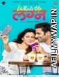 Whats up lagna (2018) Marathi Full Movie